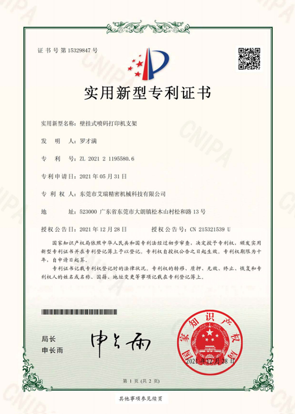 資質(zhì)證書